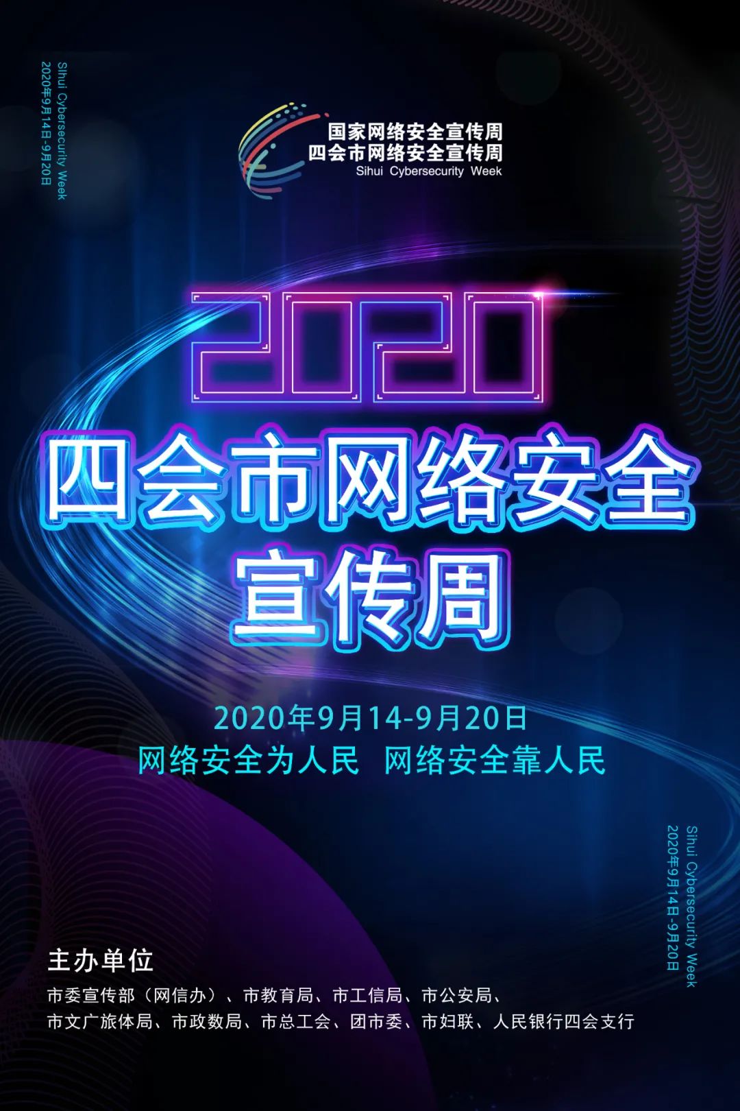 全民健身大家一起来,全民一起来锻炼