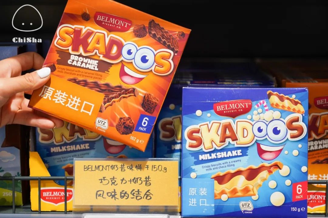 别点开,我怕你会买到停不下来