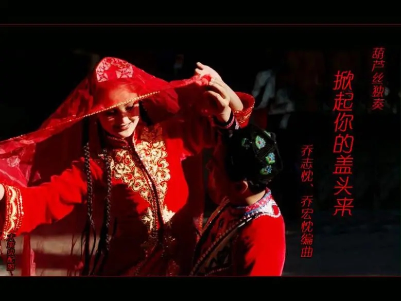 最炫民族风抖音最火版跳舞,挑战最炫民族风抖音最火版本