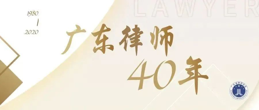 广东启源律师事务所律师名单,广东启源南沙律师事务所