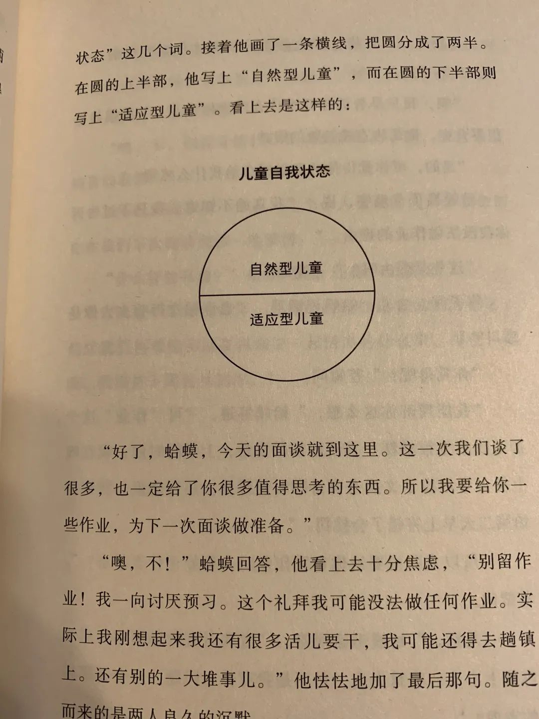 近期好书、必看展览、良心国剧、健康饮品、无限回购面膜……|我的9月好物分享