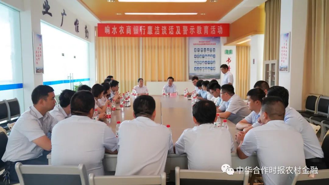 独家丨激发“人”的力量！江苏响水农商银行董事长张维贤：有了优秀团队，所有问题都不成问题