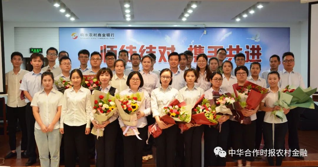 独家丨激发“人”的力量！江苏响水农商银行董事长张维贤：有了优秀团队，所有问题都不成问题