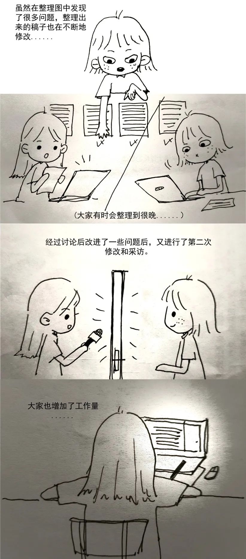 邝芳蕾：敏锐不一定浪漫，但应该敏锐