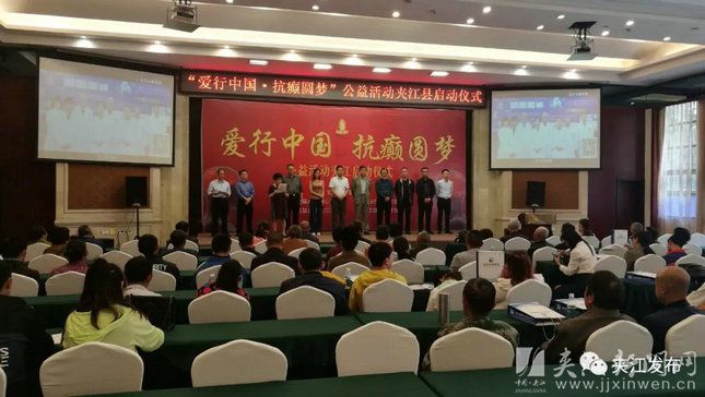 癫痫病患者救助公益项目,贫困脑瘫儿童康复救助项目