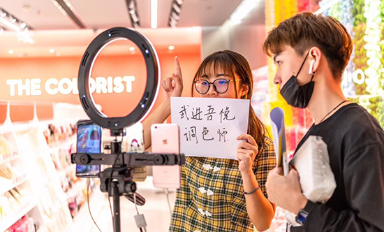 新城吾悦广场发布四大新业态,以内循环为主体的新发展格局