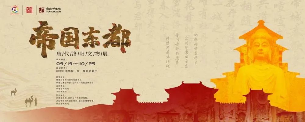 广东7月展览,珠三角近期展会