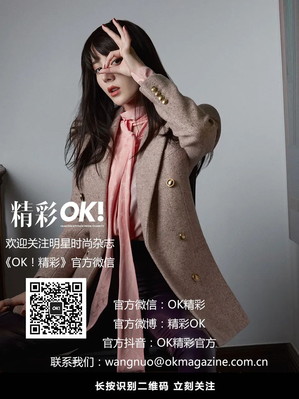 会走秀的程序员VS卖美妆的老友记，你更pick谁？