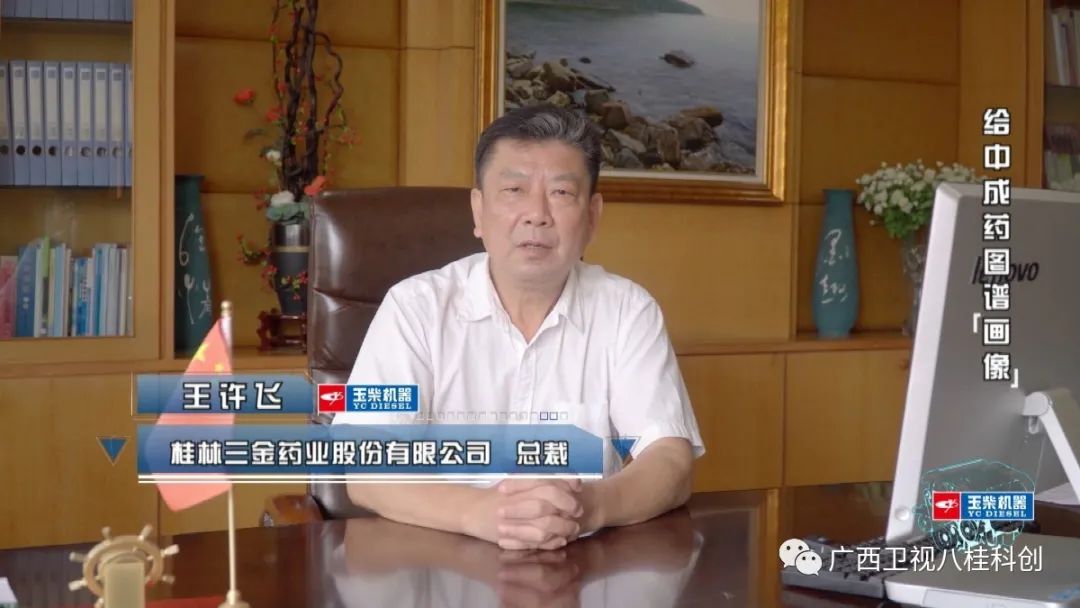 小药片，为何卖出20亿元？