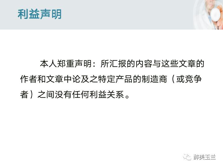 插胃管怎么用面罩吸氧,吸入麻醉时如何预防呼吸道并发症