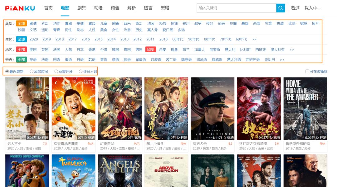 别到处借会员了，这里啥都有！高清全免费