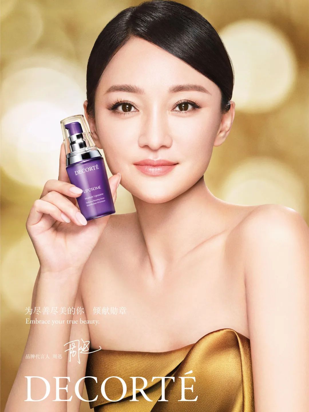 会走秀的程序员VS卖美妆的老友记，你更pick谁？