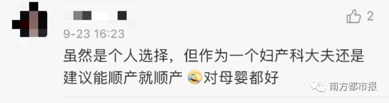 【惊呆】不想要处女座宝宝，明星夫妻提前两周剖腹产！网友：还有这种操作？