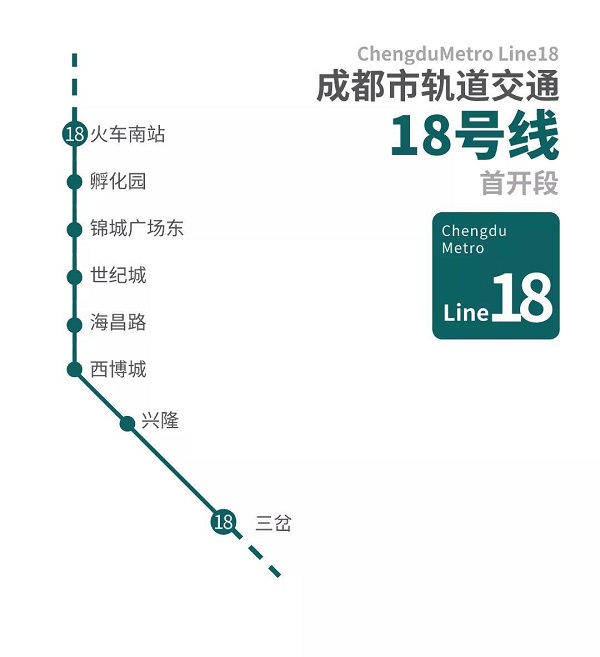 四川十四五规划,早安四川2016