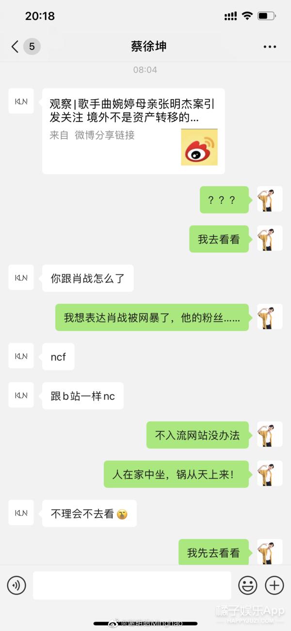 谢明皓曲婉婷关系,曲婉婷和谢明皓