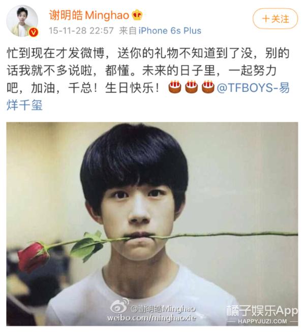 谢明皓和曲婉婷,谢明皓与曲婉婷