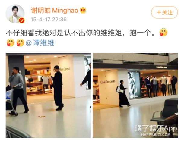 谢明皓和曲婉婷,谢明皓与曲婉婷