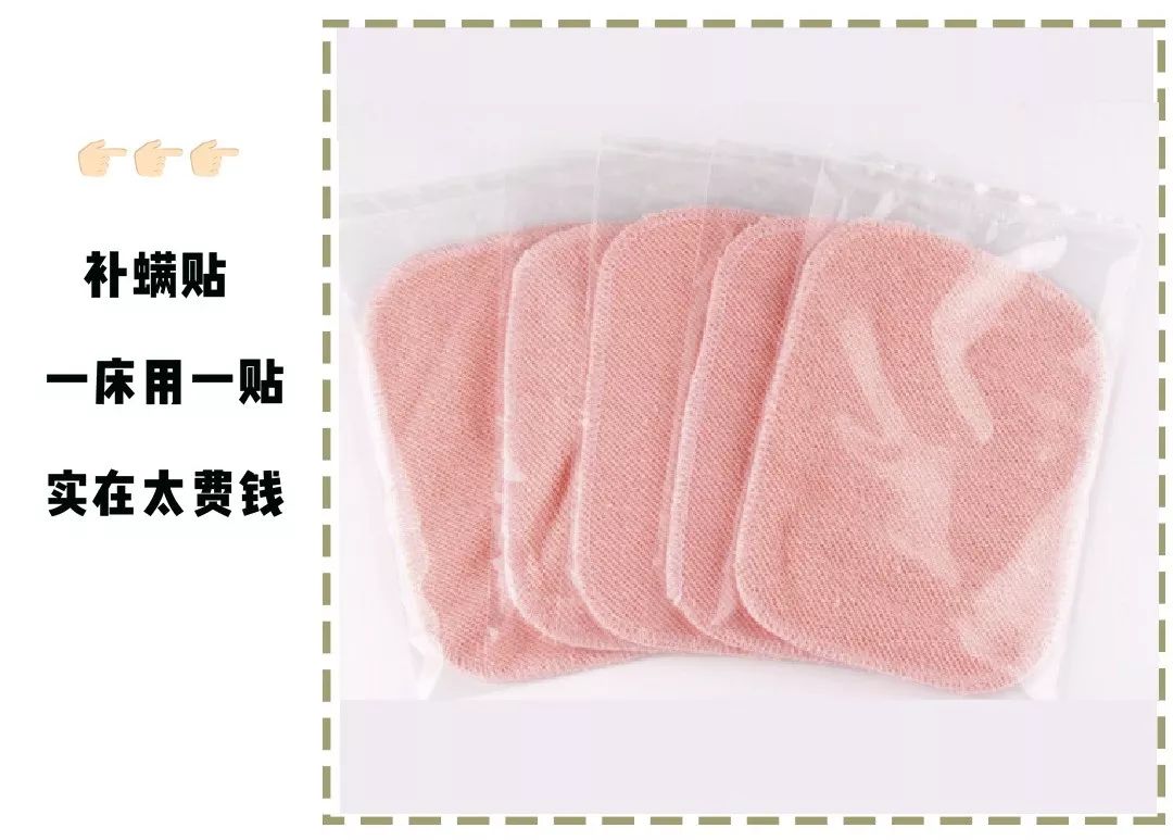 团|墙上插上它，24小时物理除螨，让千万螨虫集体自杀，比太阳暴晒强10000倍