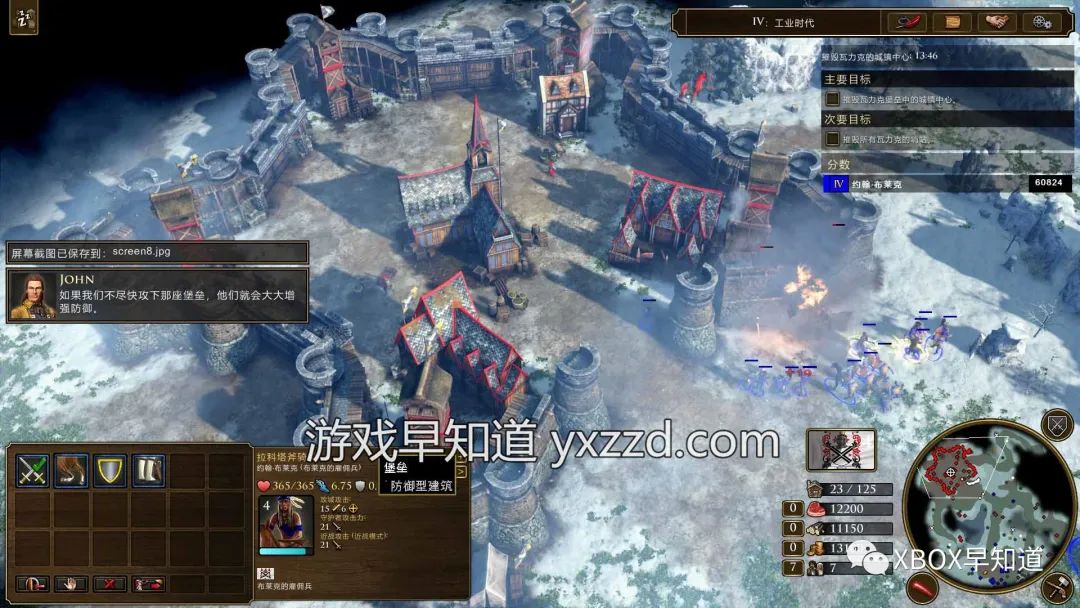 《帝国时代3：决定版》早知道评分：92分《帝国时代》3部曲良心重制收官之作RTS新手入坑推荐之选体验建议：S级强烈推荐