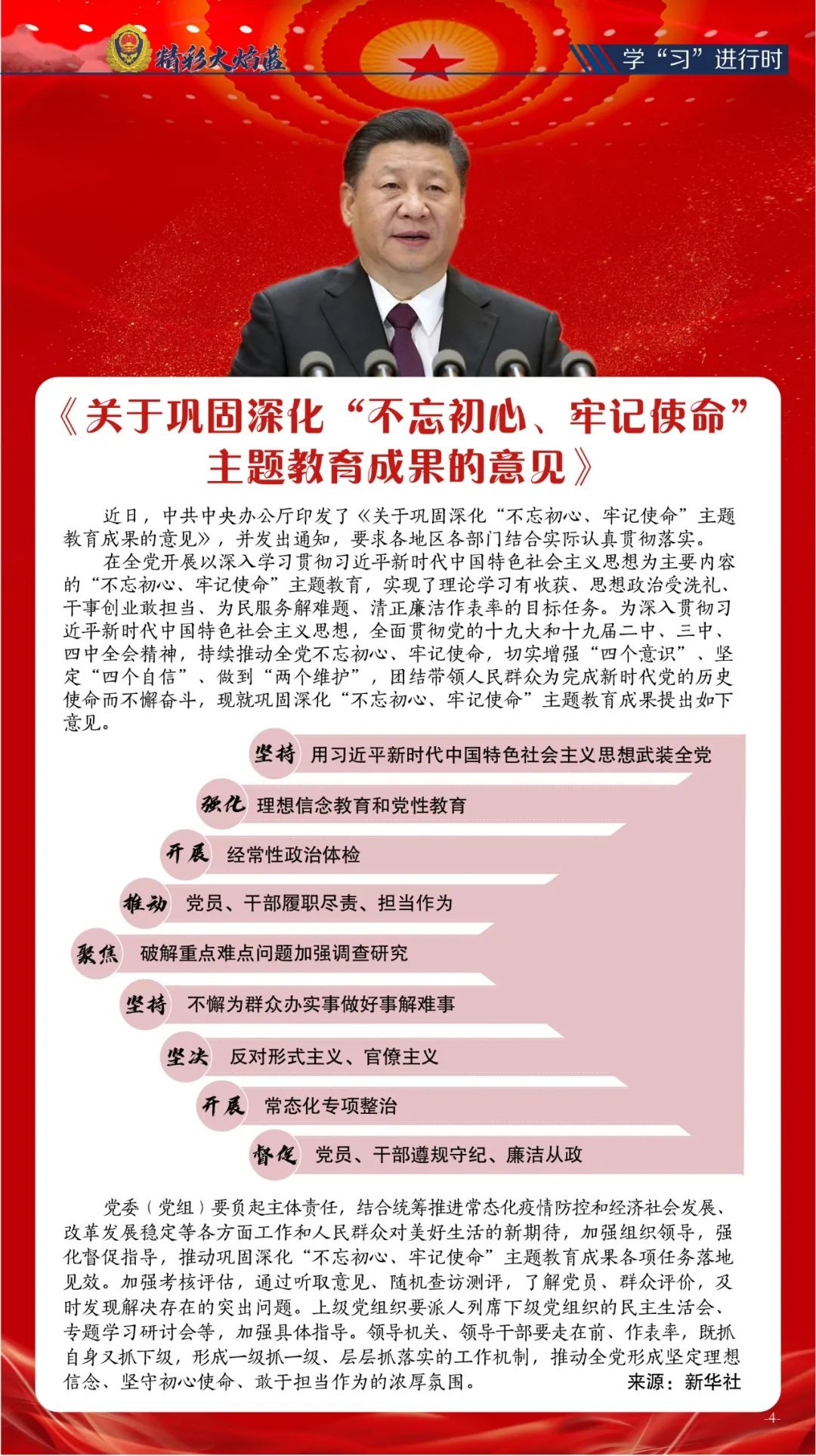 精彩火焰蓝电子杂志,火焰蓝电子杂志完整版