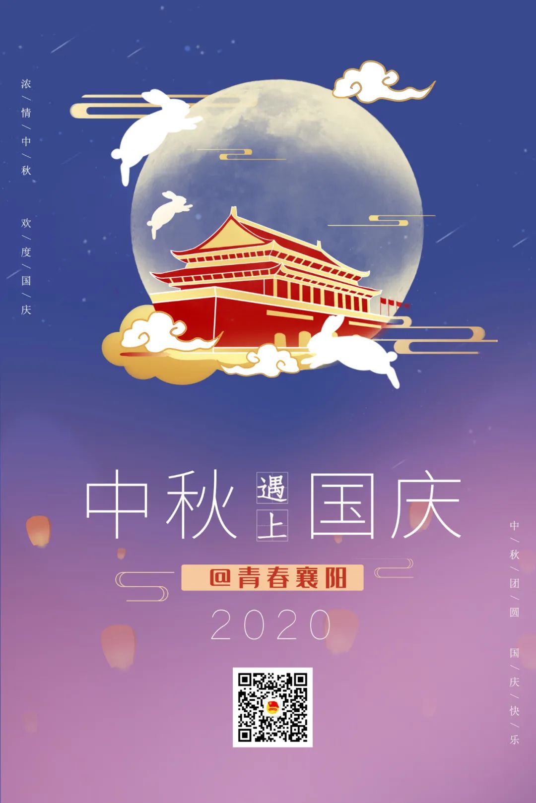 襄阳好消息,襄阳国庆节免费景点