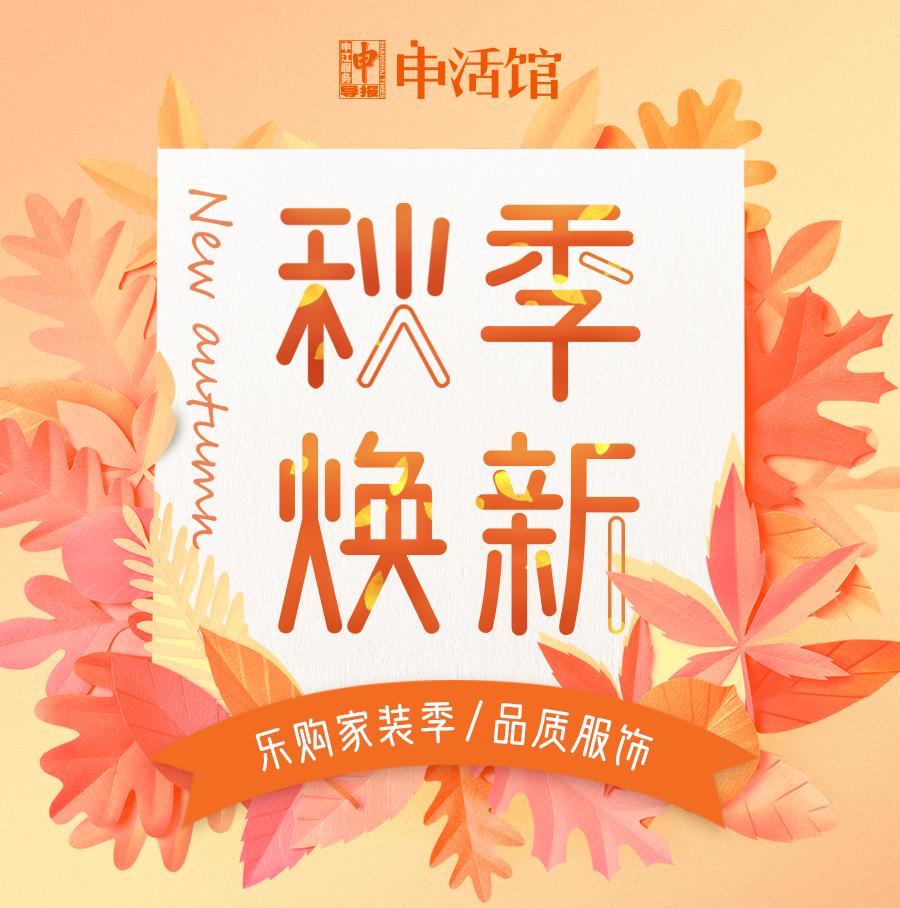 又一时尚大师陨落！Kenzo创始人高田贤三因患新冠肺炎去世