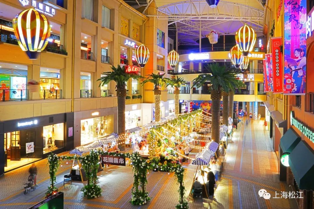 松江哪个商场优惠多？跟着“蚕宝宝”一路吃喝潮玩欢乐购～