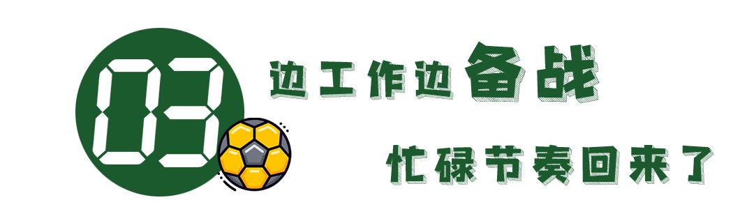 职工足球比赛回顾,长江杯武汉职工足球