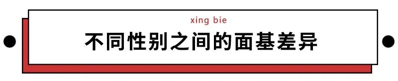 第一次面基聊天技巧是什么,第一次面基要怎么聊天不会尴尬