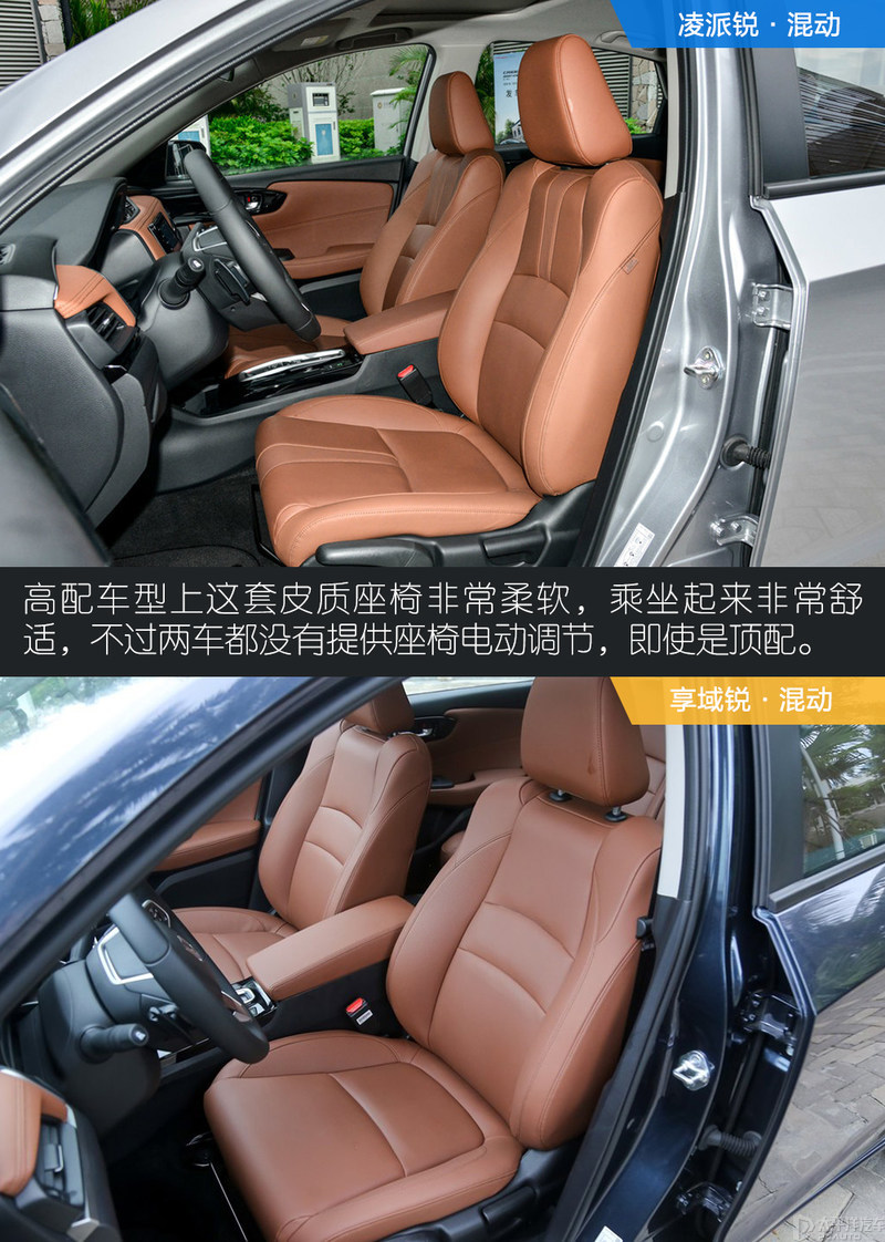 本田混动哪款车值得买,本田的混动车型哪个更值得入手