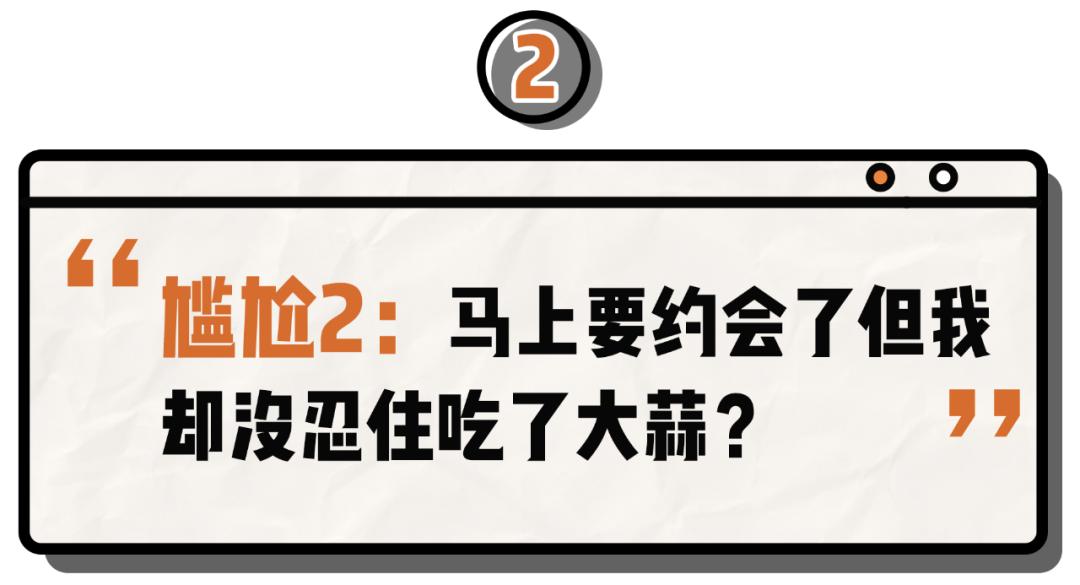 和男朋友第一次之前，需要做好哪些准备？