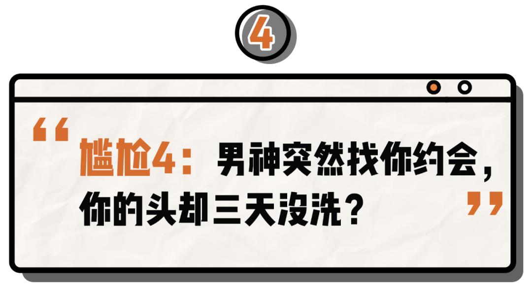 和男朋友重新谈一次需要注意什么,第一次去男朋友家准备用品