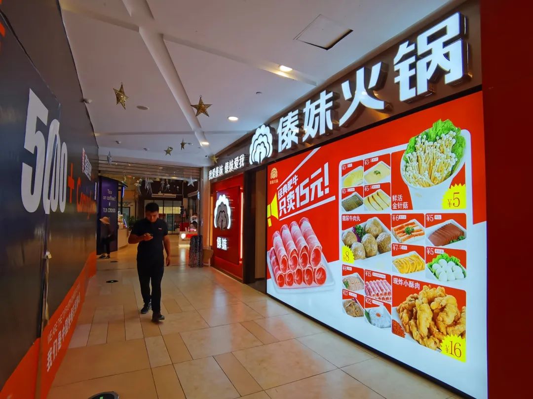 巴黎春天天山路店,巴黎春天升级款