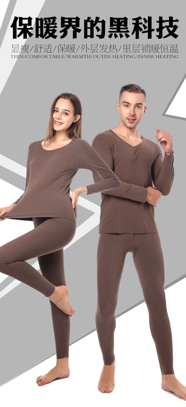 德绒保暖哈衣春秋冬,德绒保暖套装黑科技