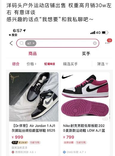 洋码头十周年全球发布会,洋码头投诉案例