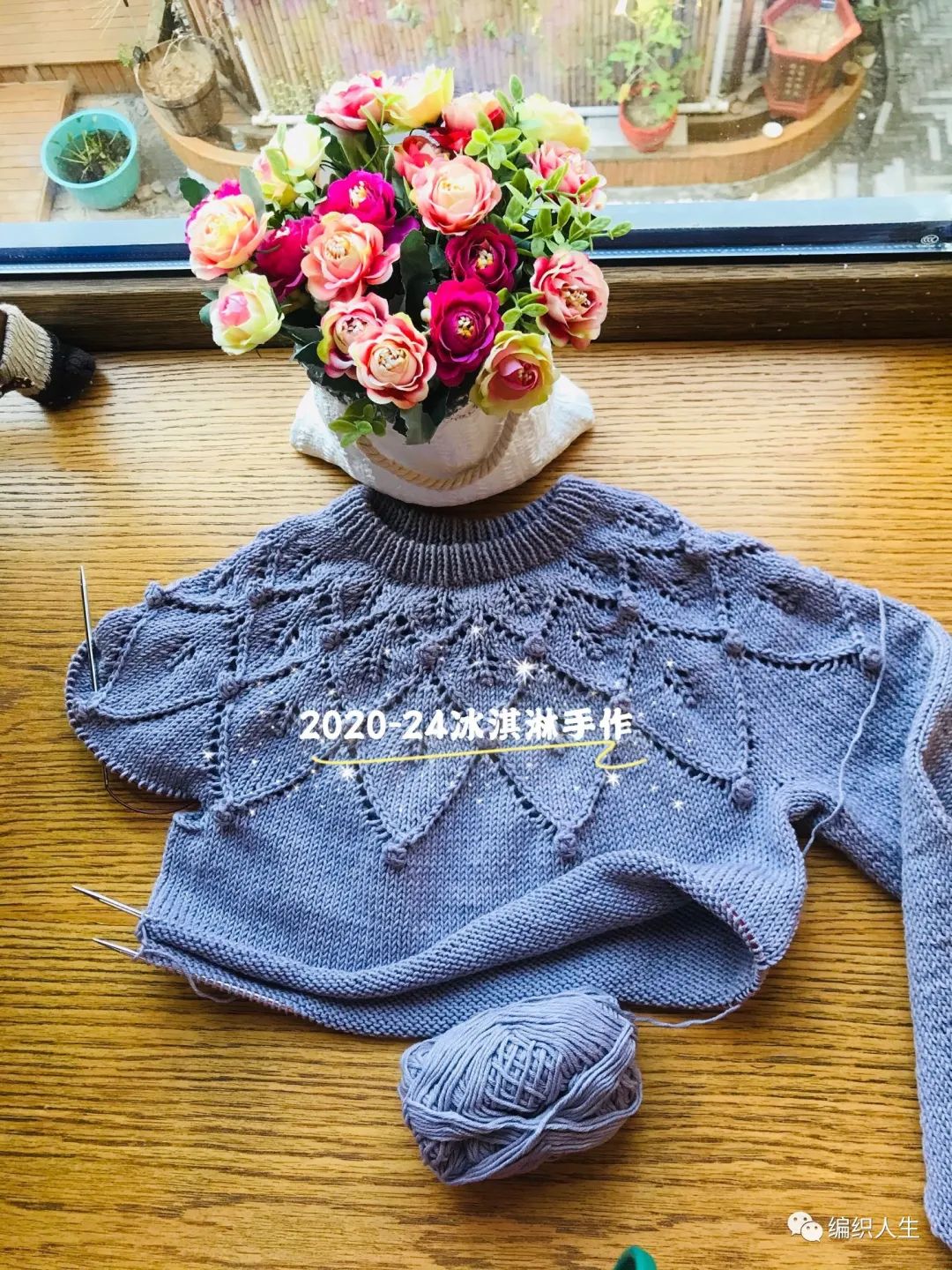 枫叶半袖套头毛衣编织教程全集,樱落棒针编织镂空宽松套头衫