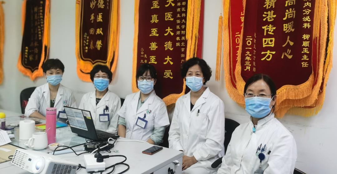 【妇产要闻】北京妇产医院内分泌科成功举办“妇科内分泌诊疗能力建设及健康教育研究项目”短期进修班