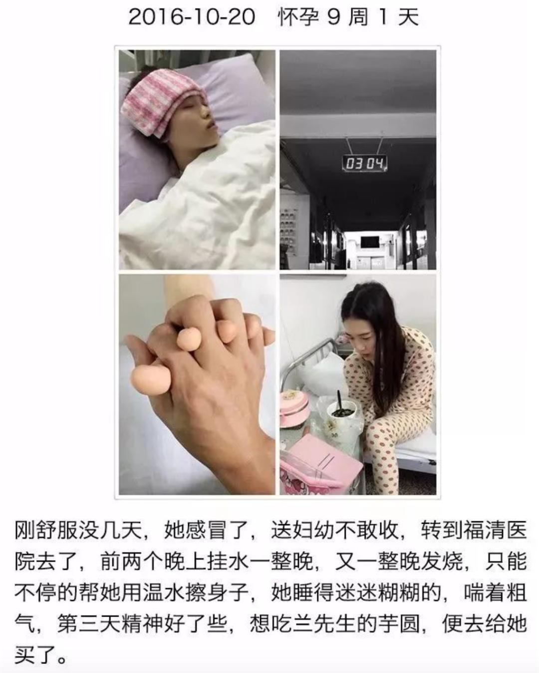 霍思燕产后哭,杜江霍思燕产后