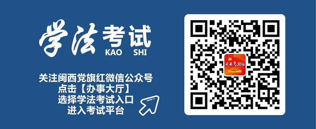 红领行动,龙岩红领行动