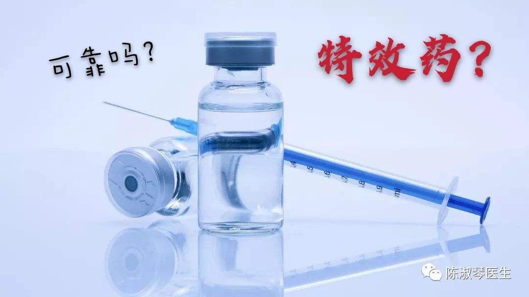 hpv有特效药了么,hpv有特效药治疗吗