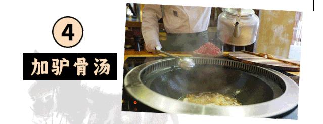 火爆10年的「山村驴庄」终于来长沙啦！扬言要用汤锅驴肉霸占长沙人的餐桌