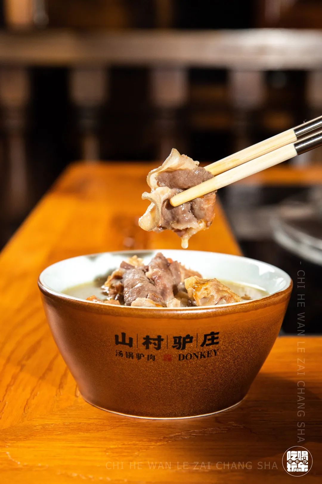 火爆10年的「山村驴庄」终于来长沙啦！扬言要用汤锅驴肉霸占长沙人的餐桌