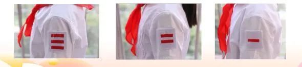 红领巾少先队员的骄傲,飞扬的红领巾优秀少先队员