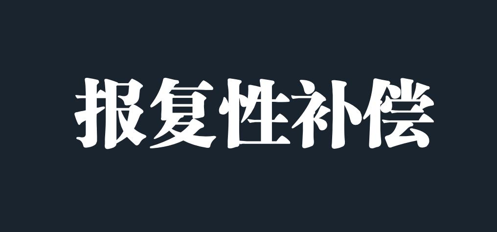 没人管我的时候就看小说,没有人管我的时候看小说怎么办