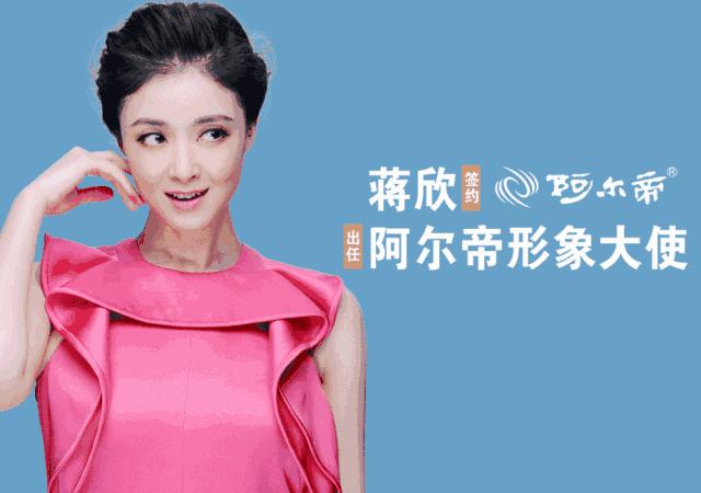 蓝睛生活圈正式上线啦，特惠商品等您来抢