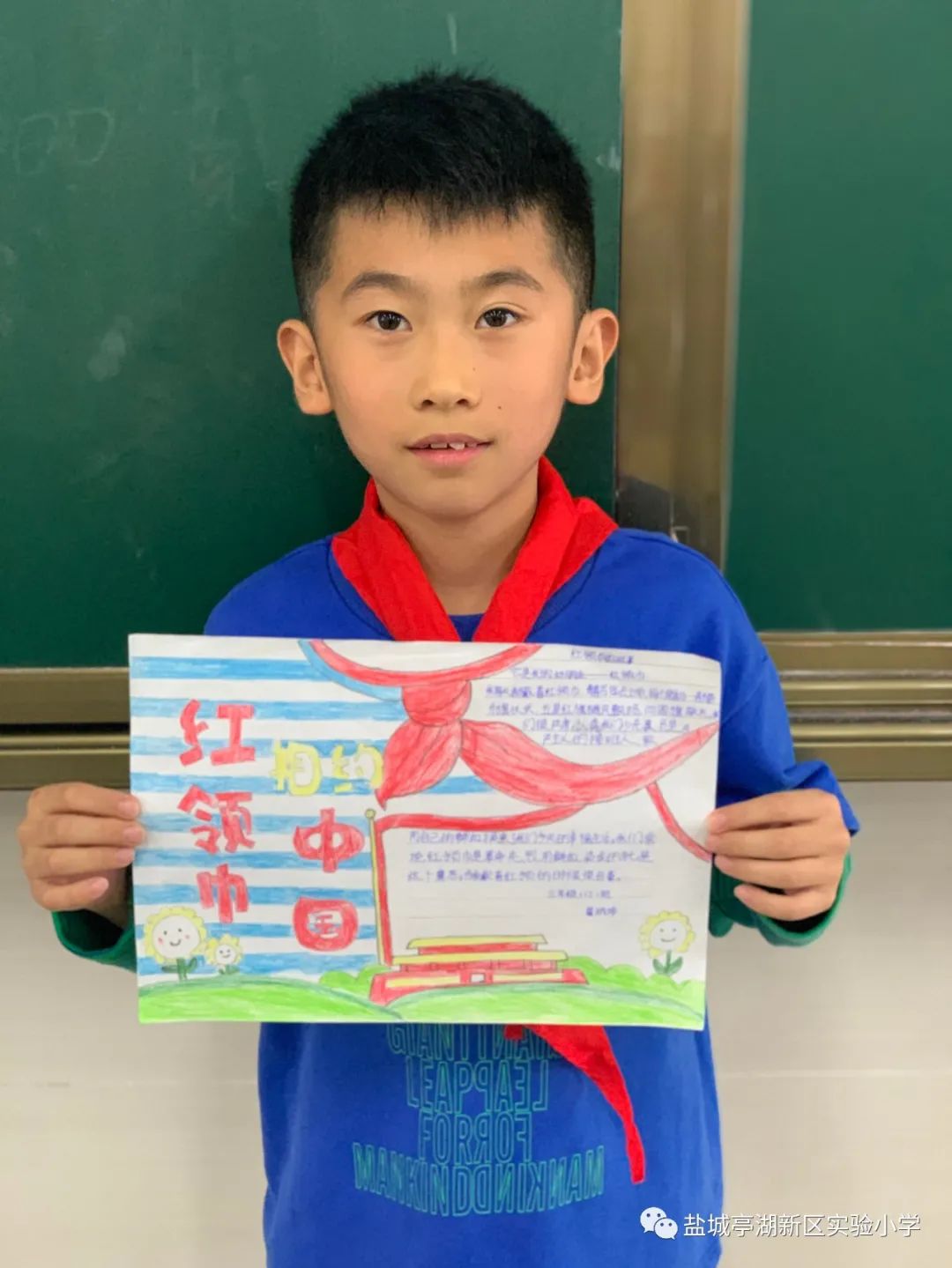 红领巾心向党高举队旗跟党走舞蹈,实验小学红领巾心向党