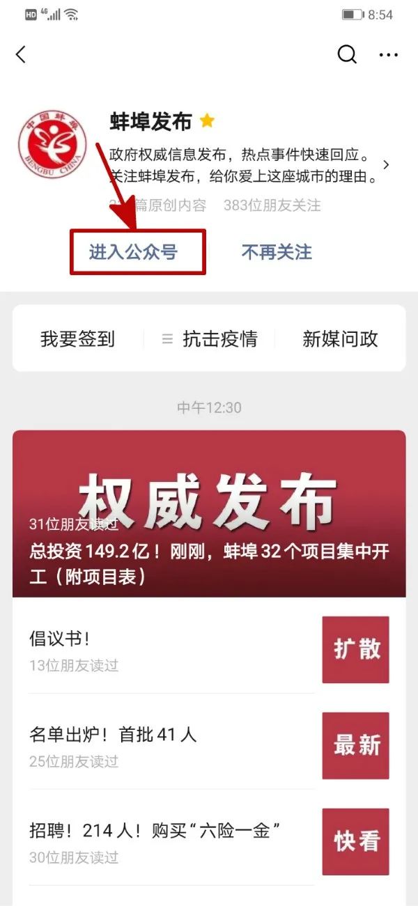 下岗职工能否享受社保补贴？初中转学需要啥条件？回复是…