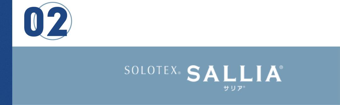 solotex与pertex面料对比,tex面料是什么