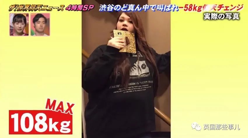 日本混血胖妹减肥成功,胖妹成功减肥58斤
