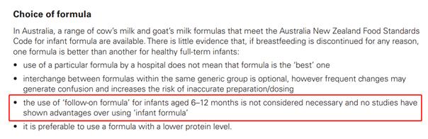 从一段配方奶换成二段需要转奶么,母乳加特殊配方奶需不需要转奶